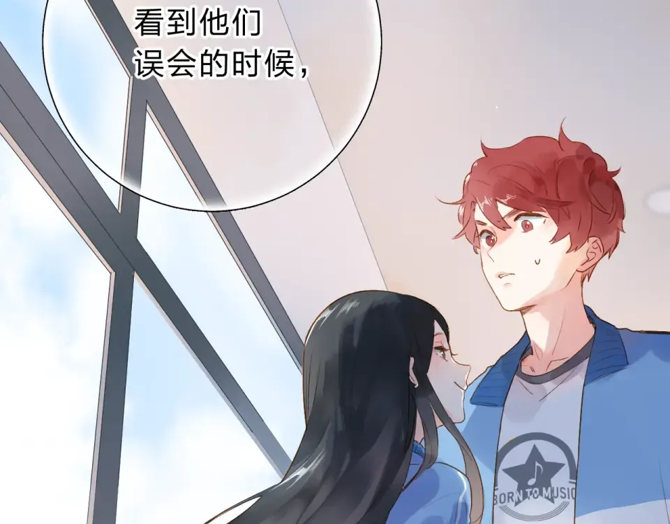 第52话 真正的自己 第18页