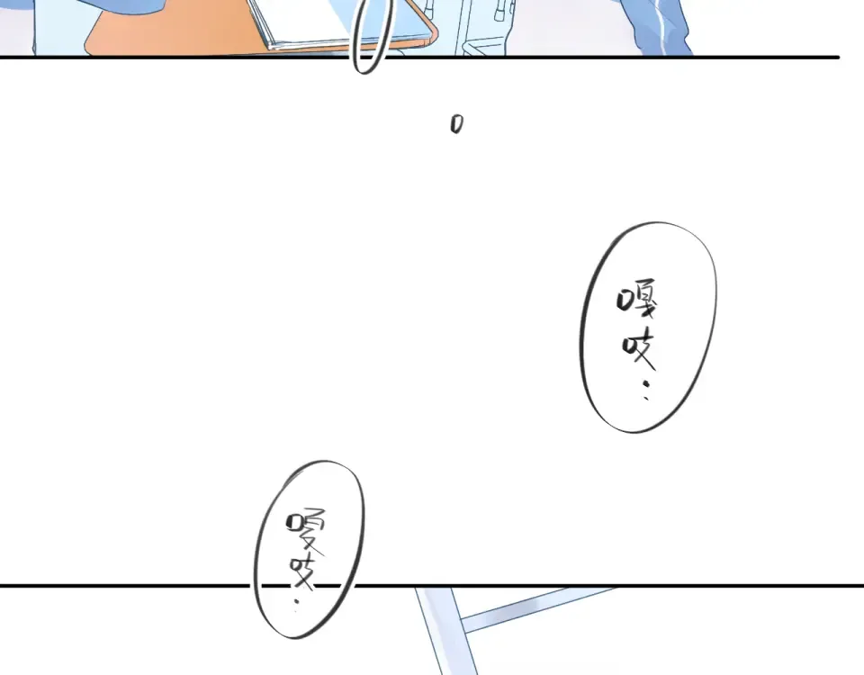 第52话 真正的自己 第29页