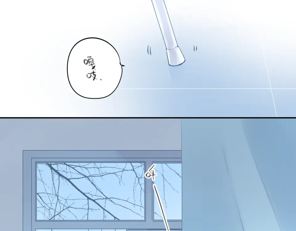第52话 真正的自己 第30页