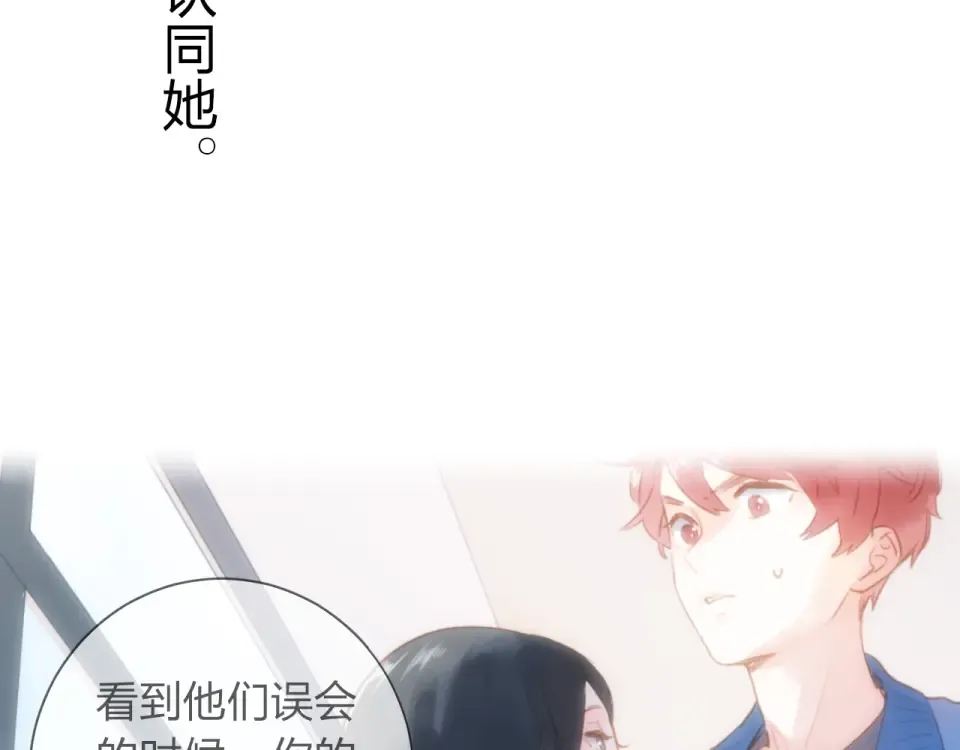 第52话 真正的自己 第34页