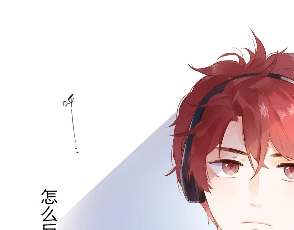 第52话 真正的自己 第37页