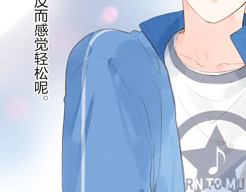 第52话 真正的自己 第38页