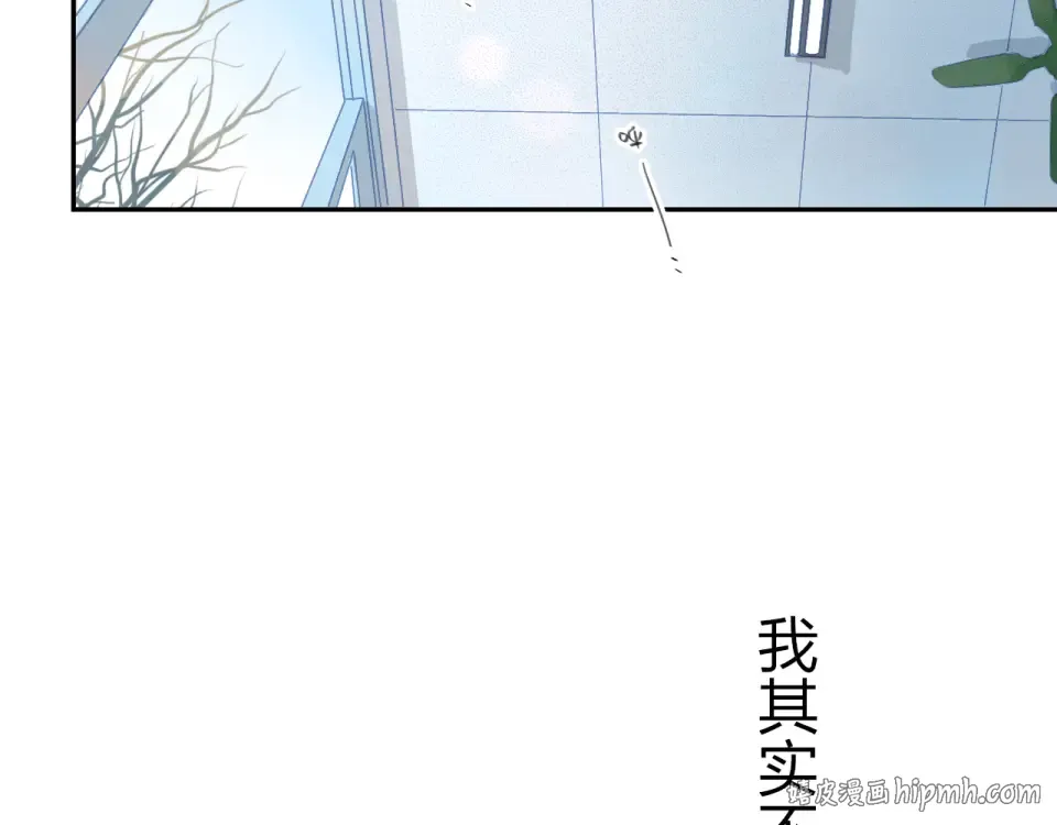 第52话 真正的自己 第40页