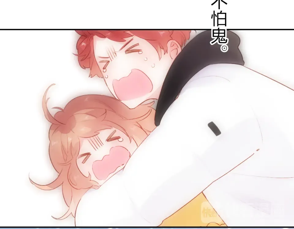 第52话 真正的自己 第41页