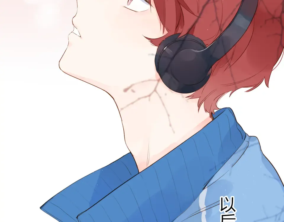 第52话 真正的自己 第43页