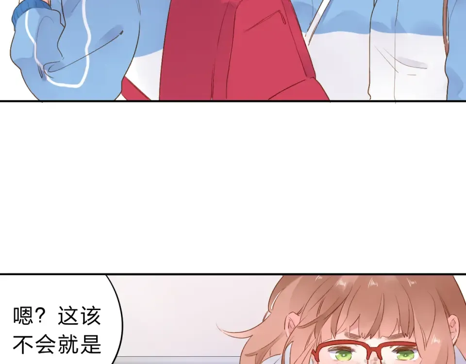 第52话 真正的自己 第54页