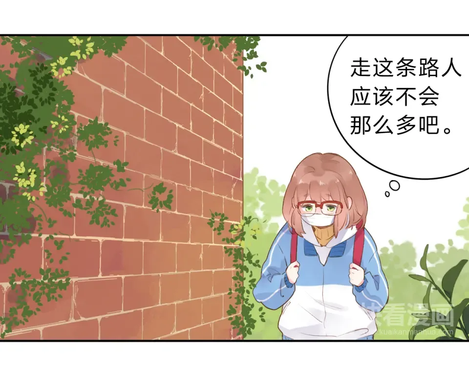 第52话 真正的自己 第59页