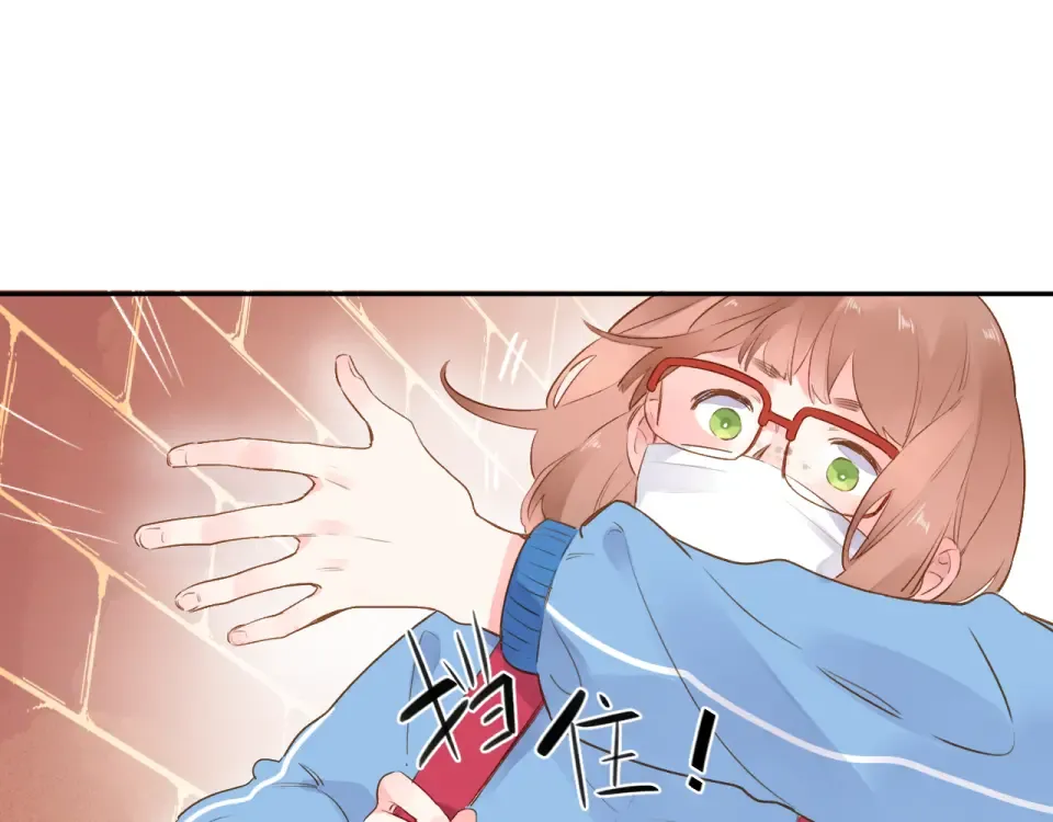 第52话 真正的自己 第60页