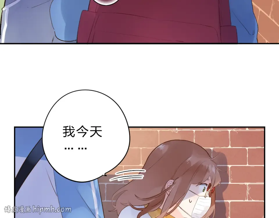 第52话 真正的自己 第64页