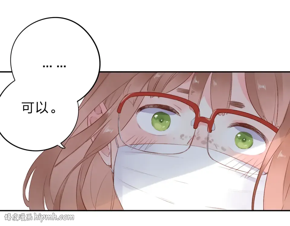 第52话 真正的自己 第72页