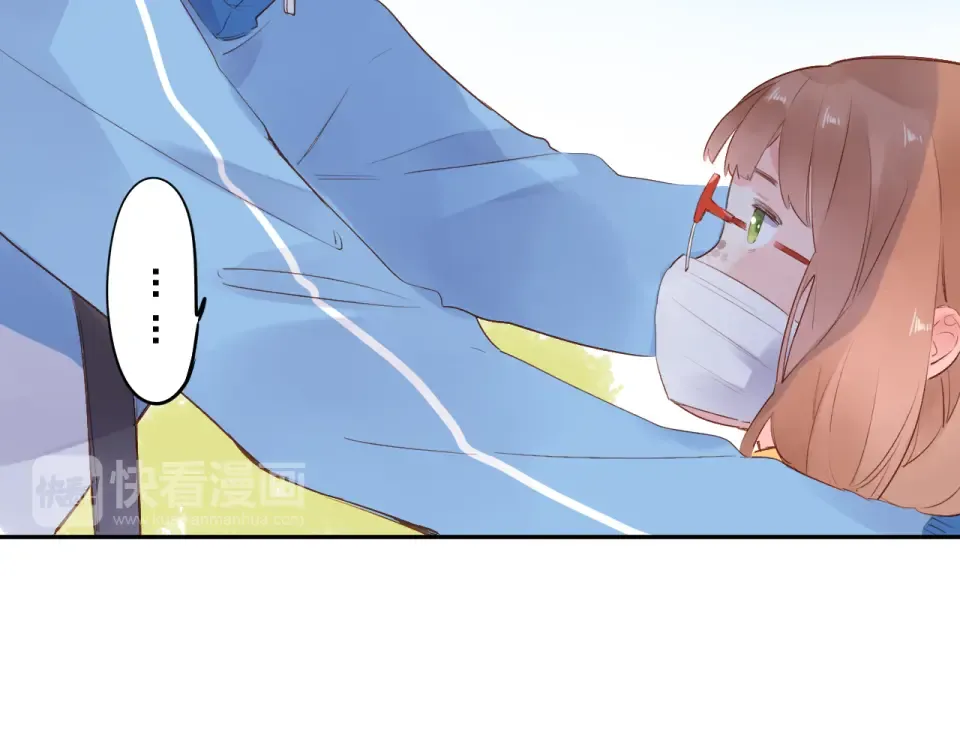 第52话 真正的自己 第77页
