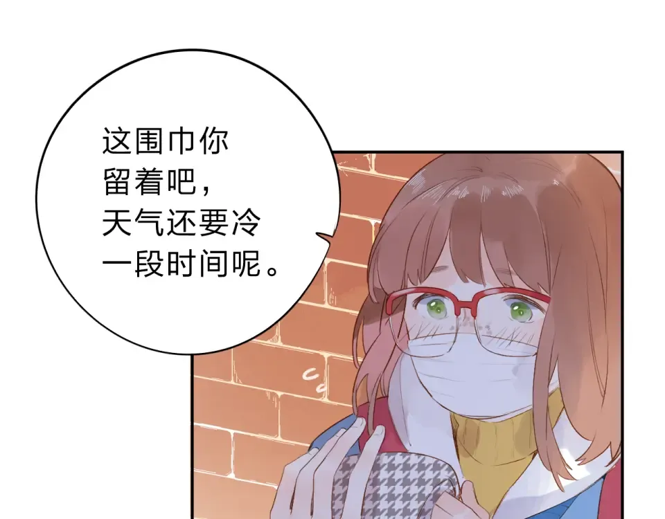 第52话 真正的自己 第87页