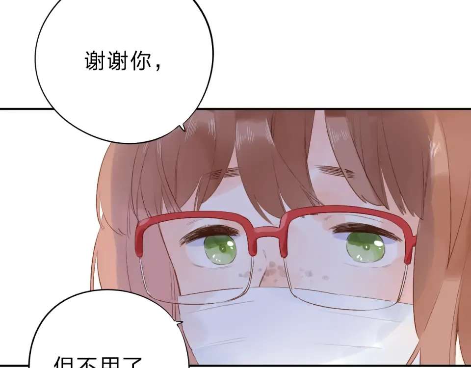 第52话 真正的自己 第89页