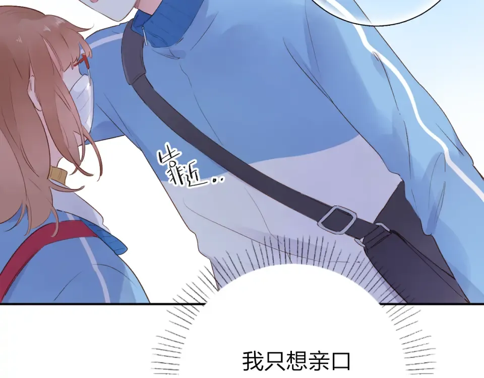 第52话 真正的自己 第105页