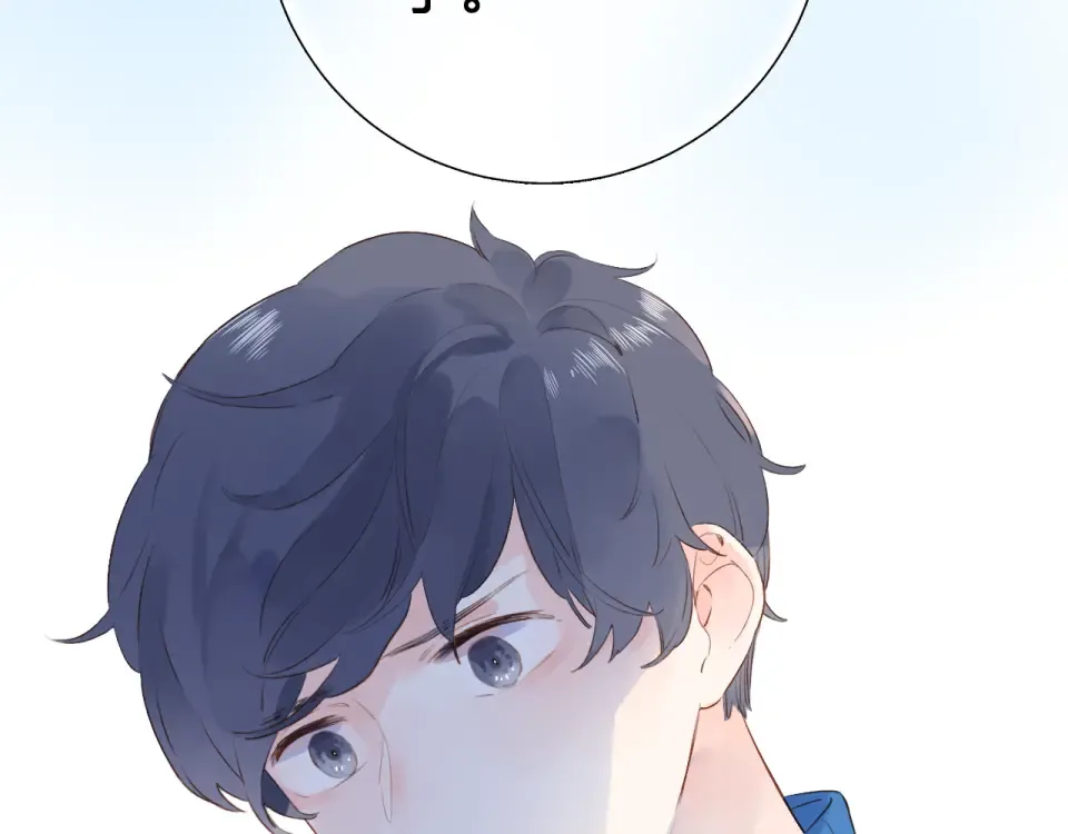 第52话 真正的自己 第109页