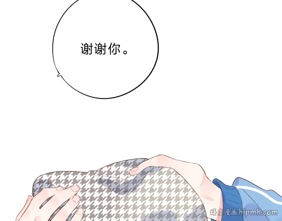第52话 真正的自己 第112页