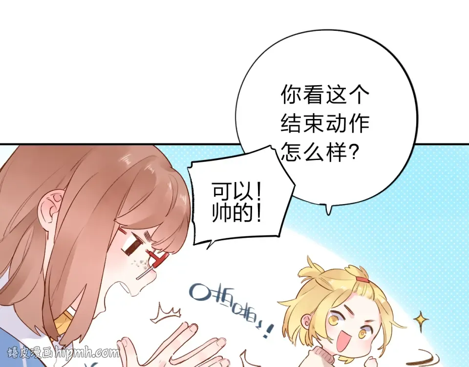 第52话 真正的自己 第128页