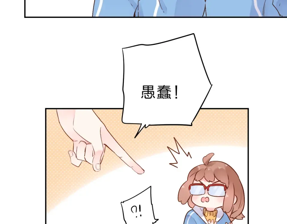第52话 真正的自己 第134页