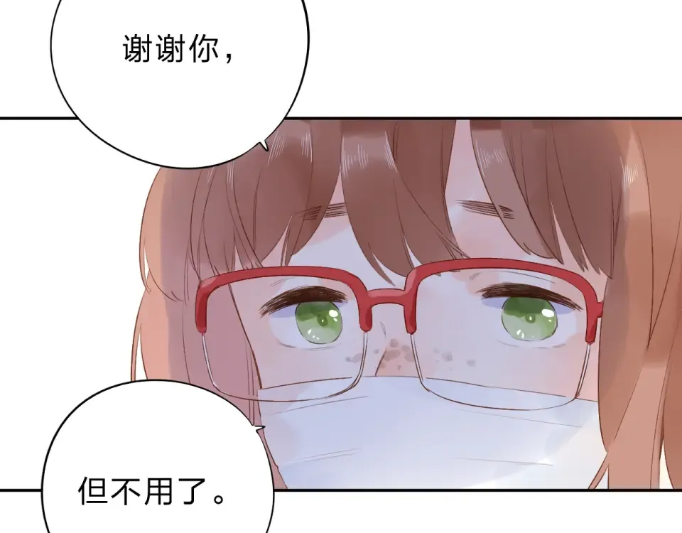 第53话 梦里的向日葵 第7页