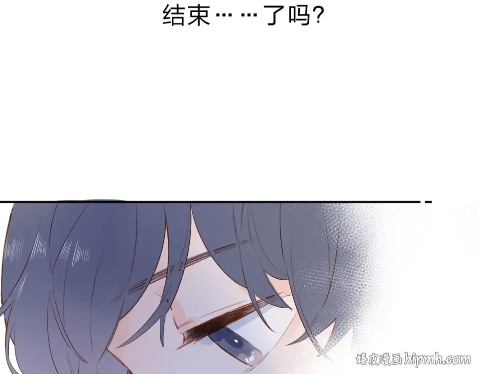 第53话 梦里的向日葵 第16页