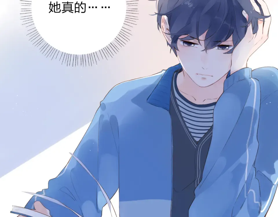 第53话 梦里的向日葵 第23页