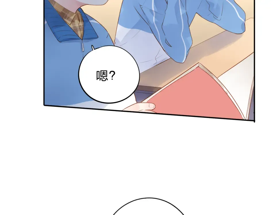 第53话 梦里的向日葵 第34页