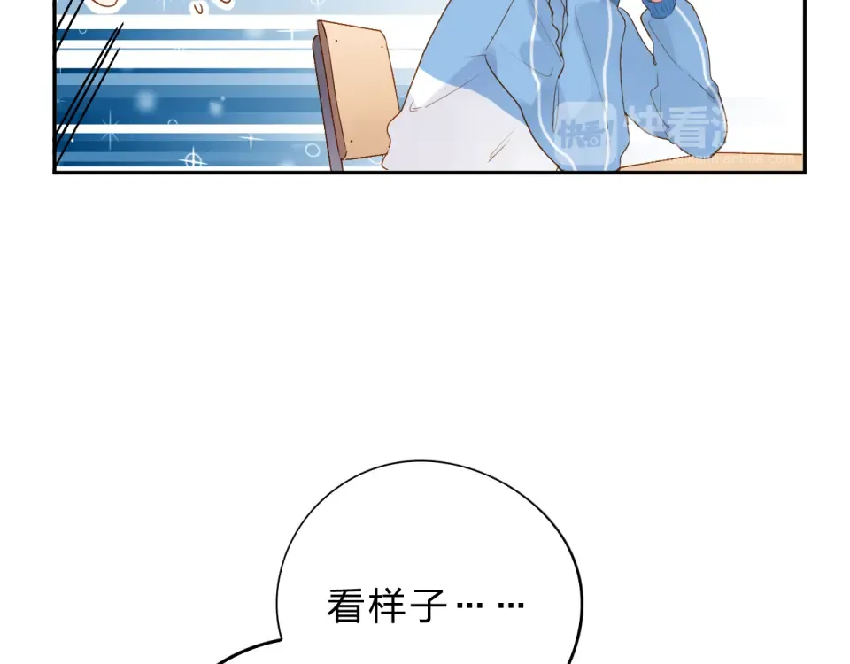 第53话 梦里的向日葵 第39页