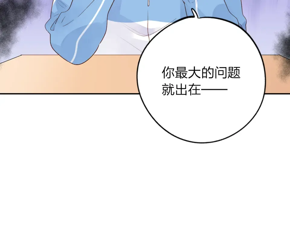 第53话 梦里的向日葵 第47页
