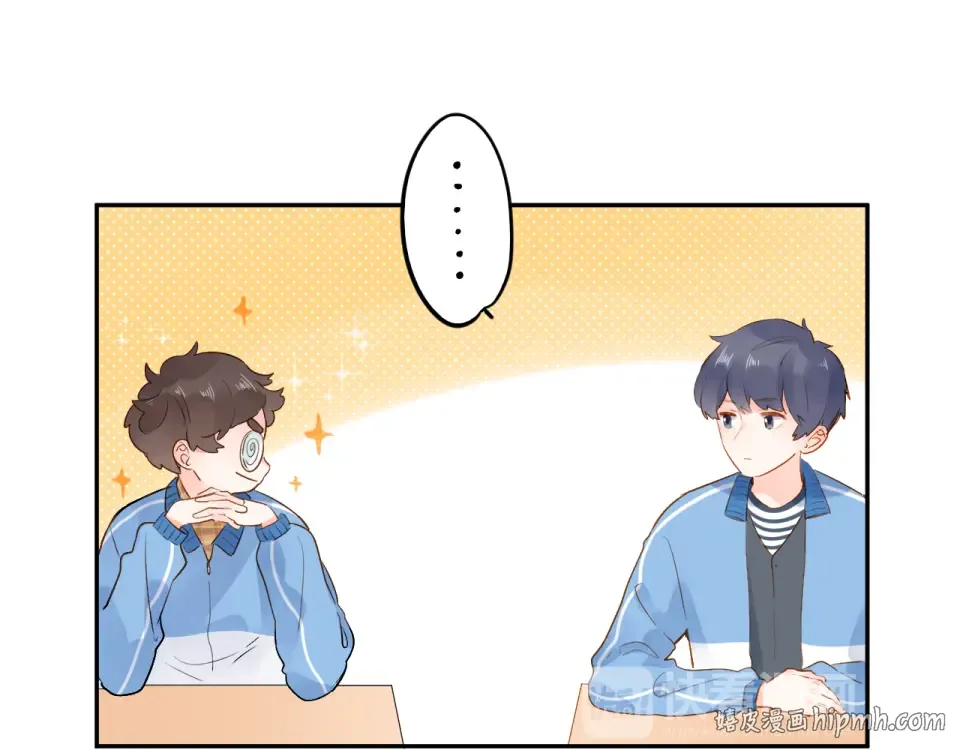 第53话 梦里的向日葵 第56页