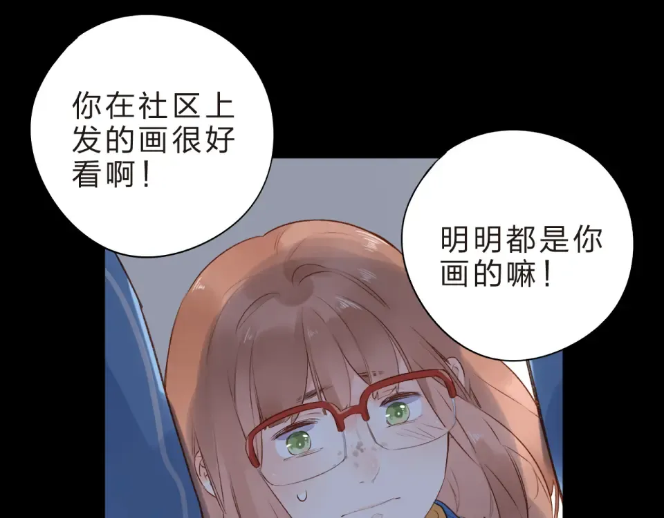 第53话 梦里的向日葵 第68页