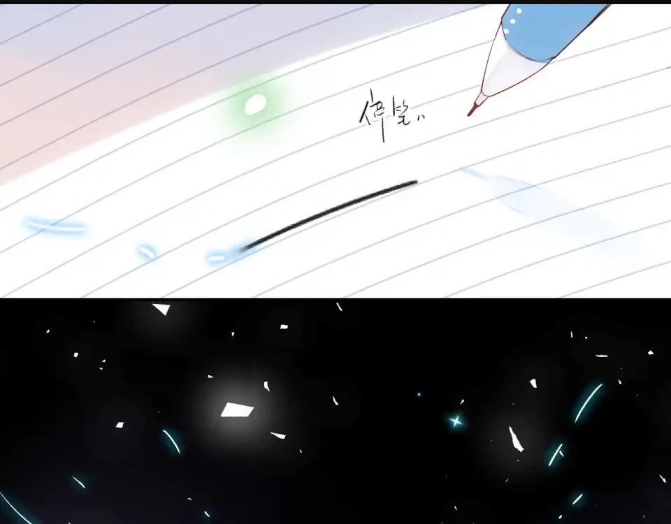 第53话 梦里的向日葵 第94页