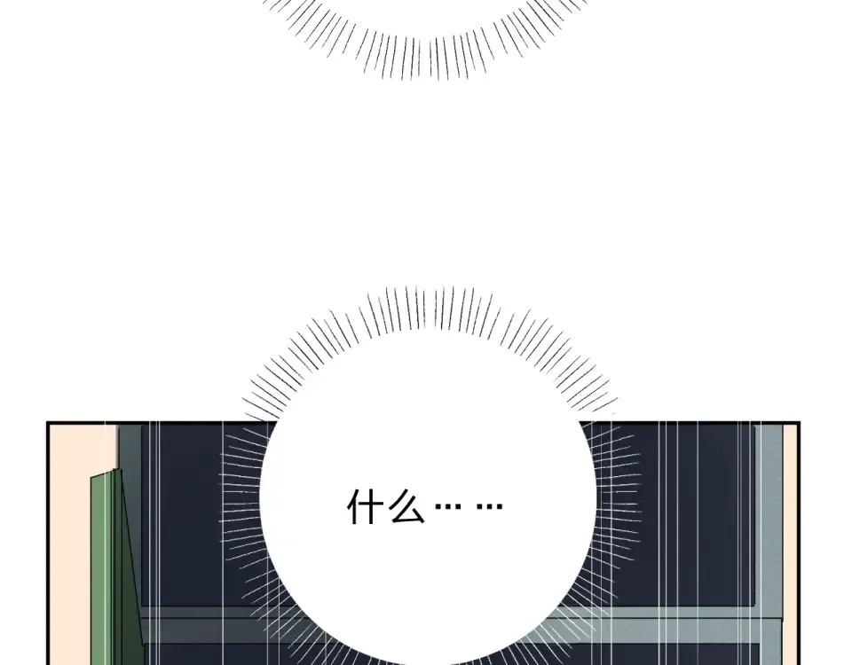 第53话 梦里的向日葵 第111页