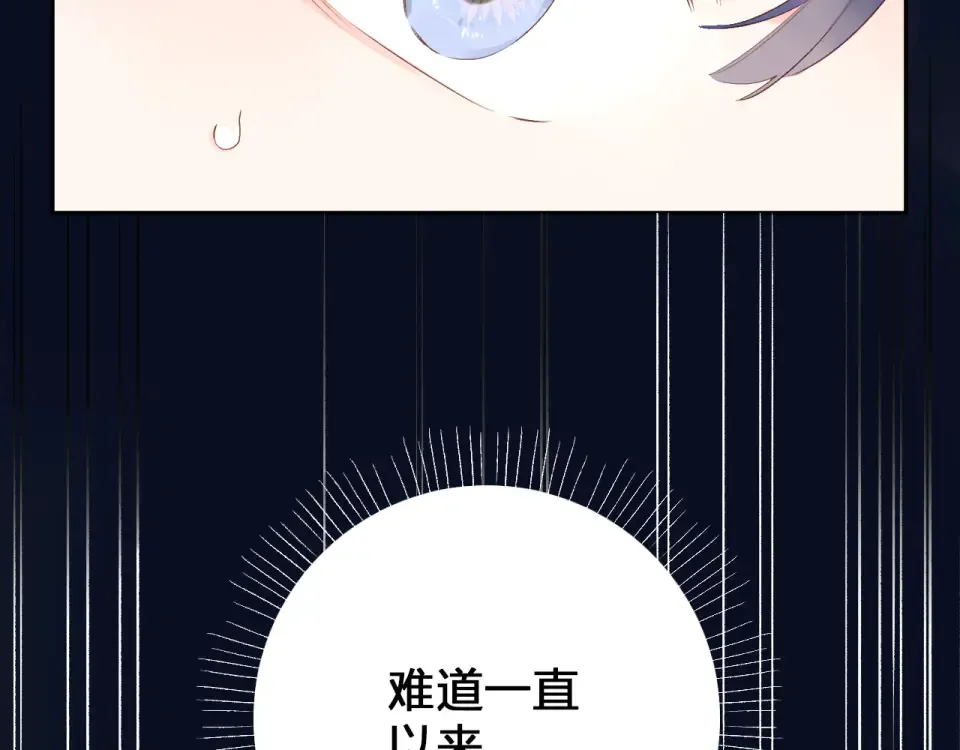 第54话 命运 第5页