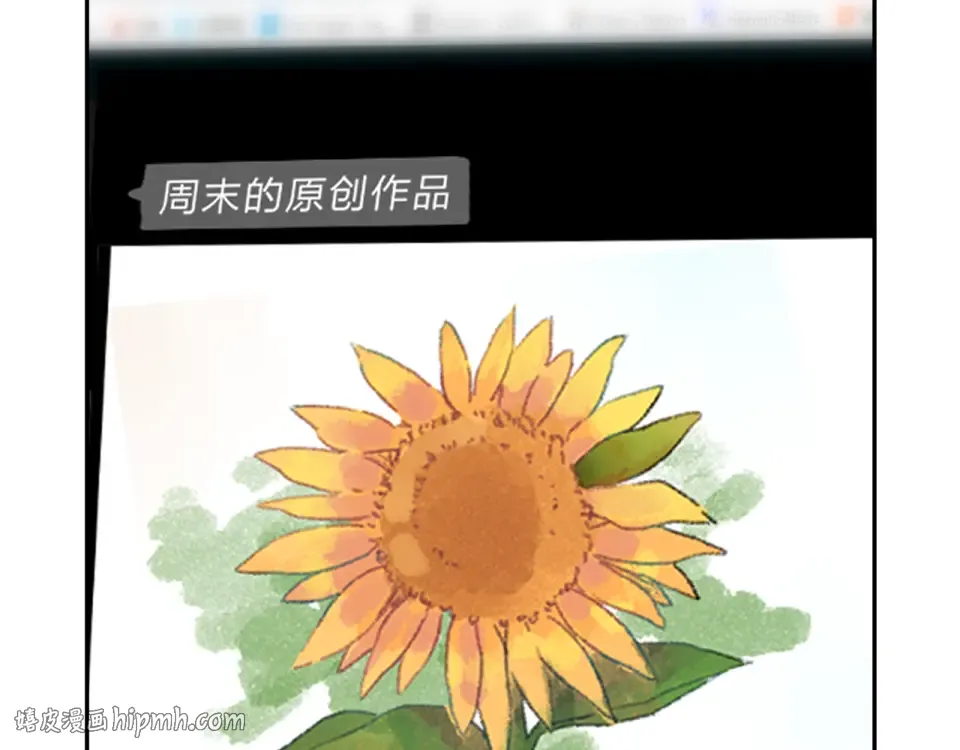 第54话 命运 第8页