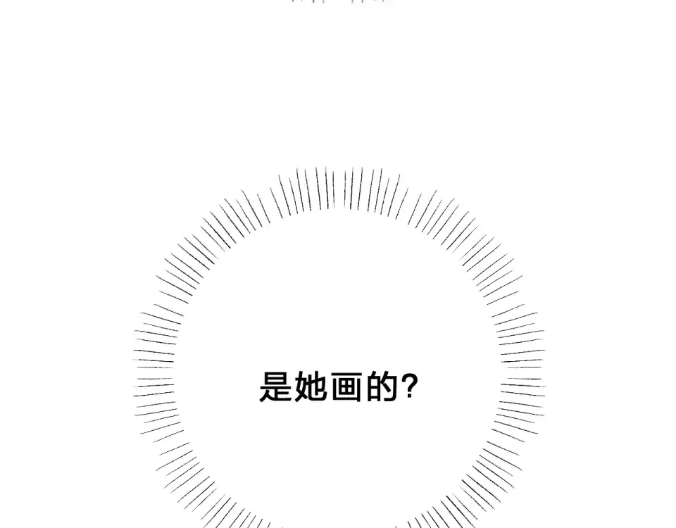 第54话 命运 第10页