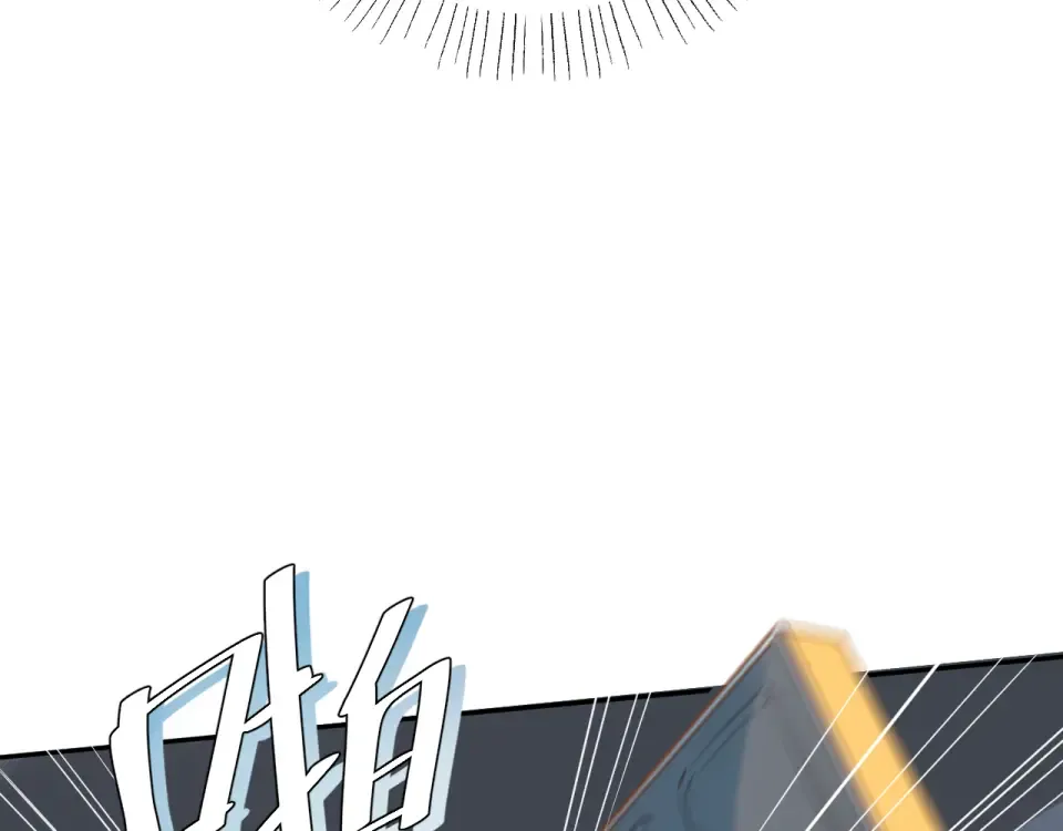 第54话 命运 第11页