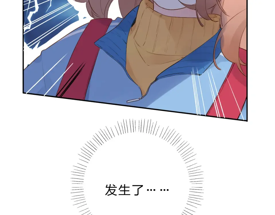 第54话 命运 第15页