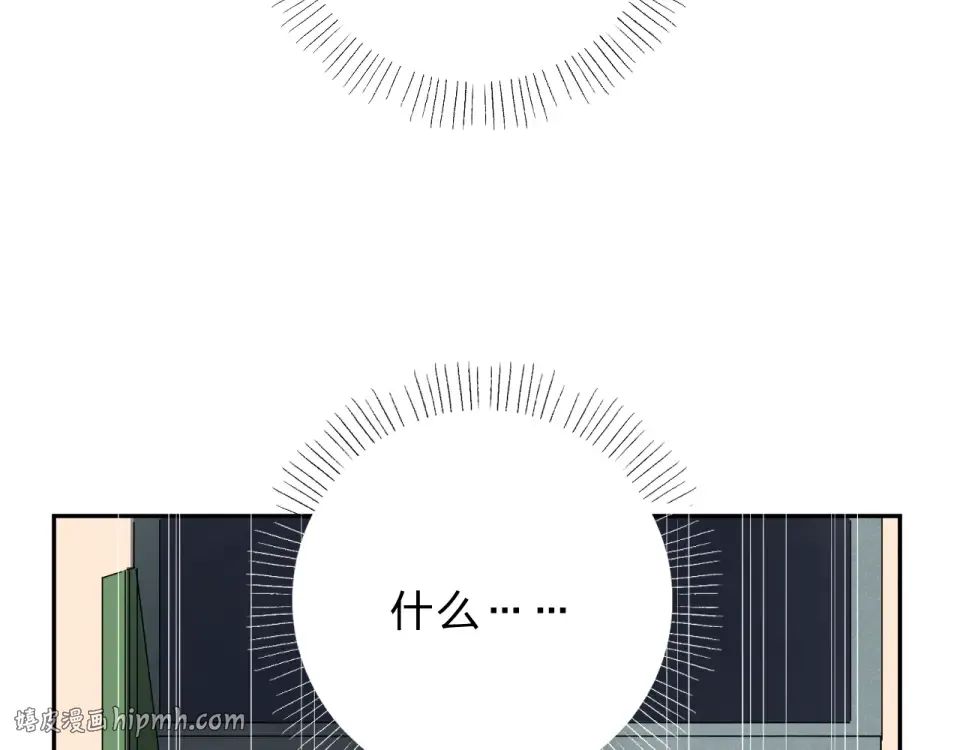 第54话 命运 第16页