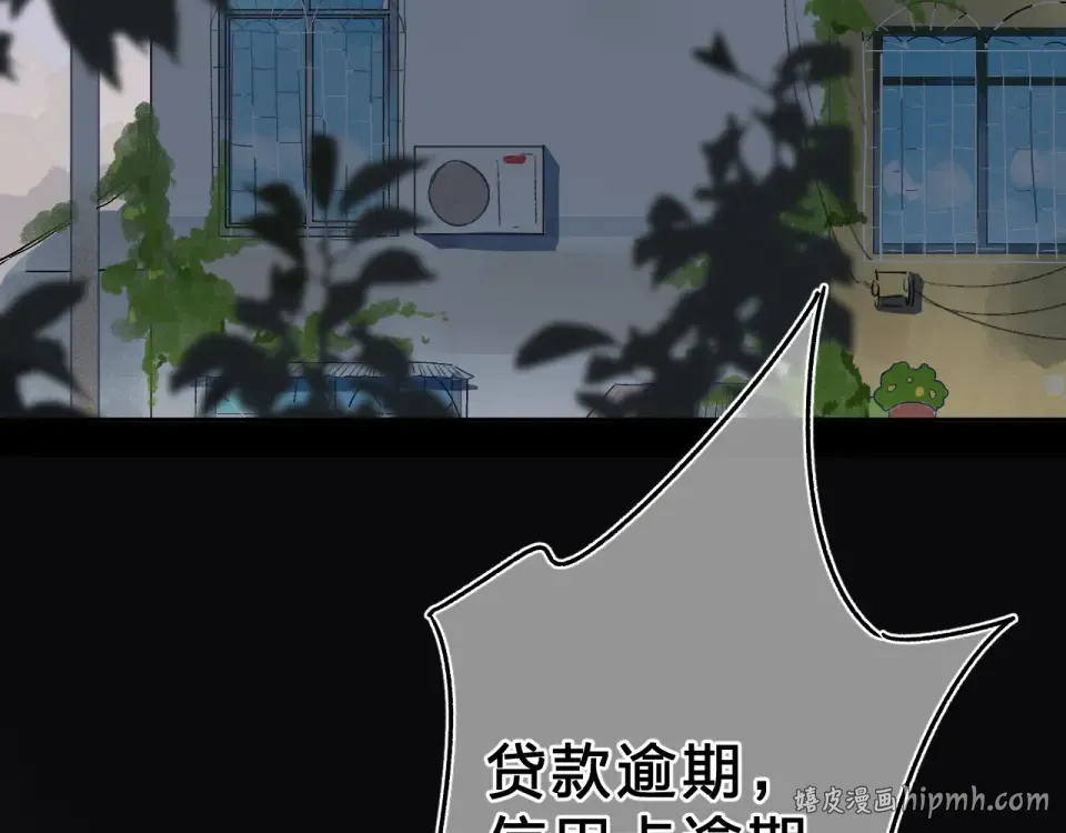 第54话 命运 第24页