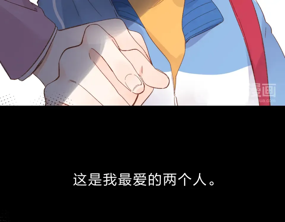 第54话 命运 第47页