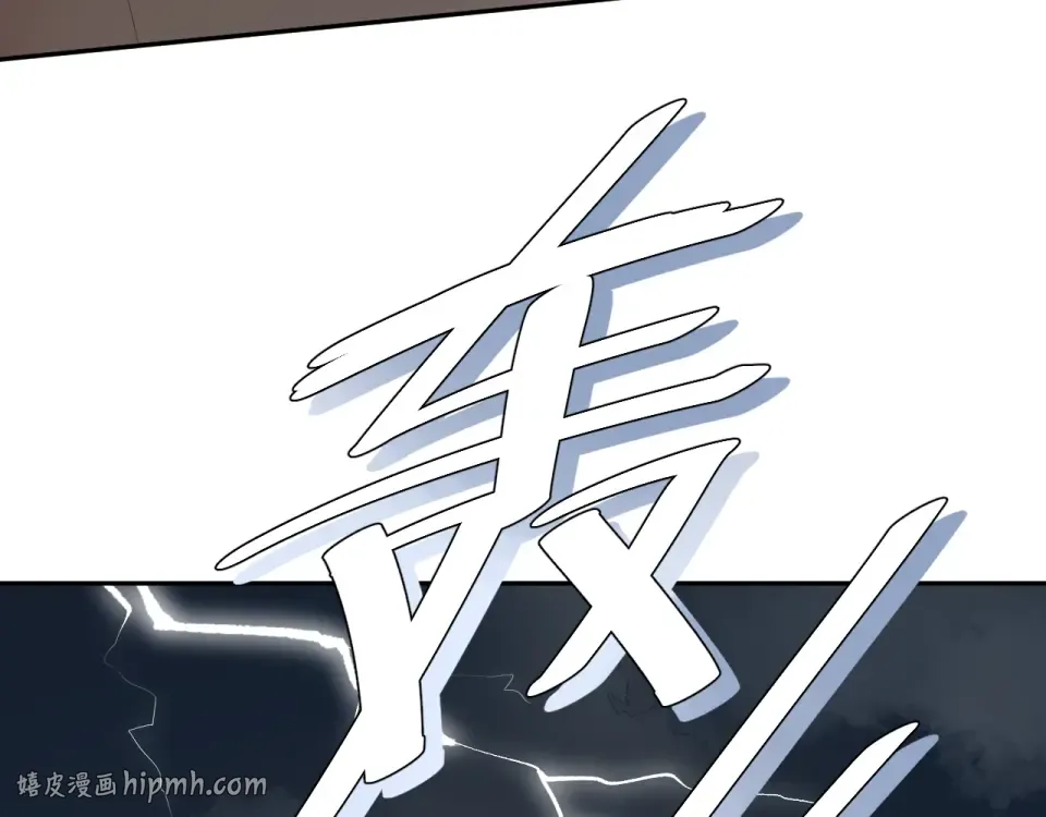 第54话 命运 第56页