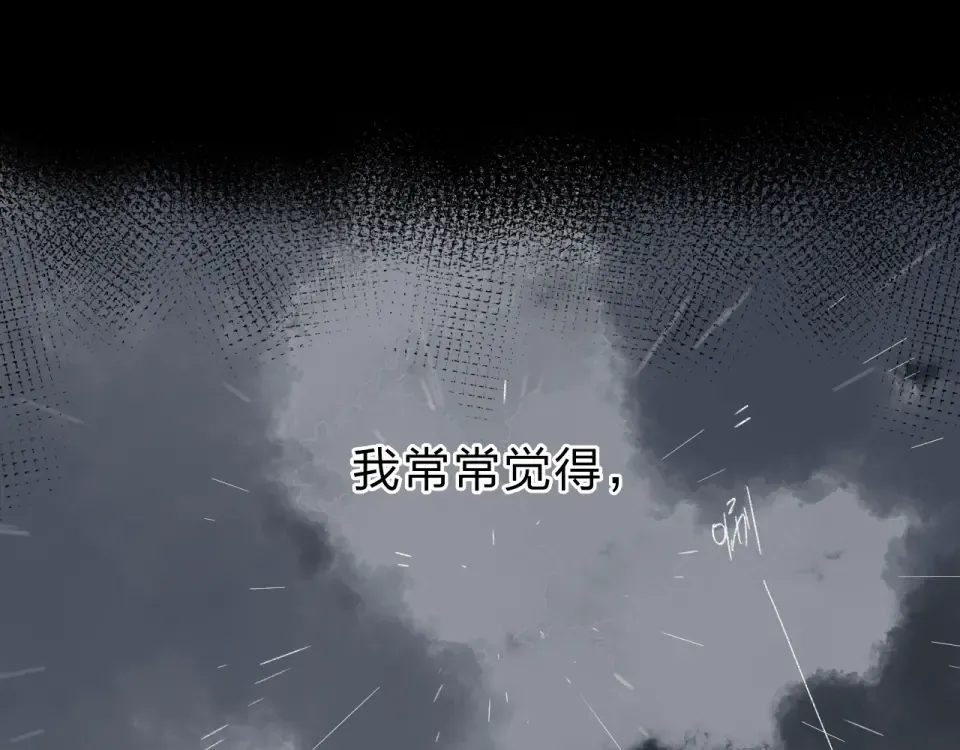 第54话 命运 第60页