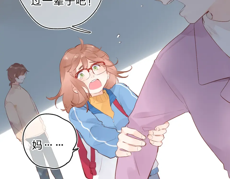 第54话 命运 第66页