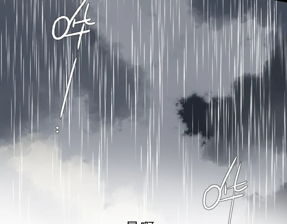 第54话 命运 第71页
