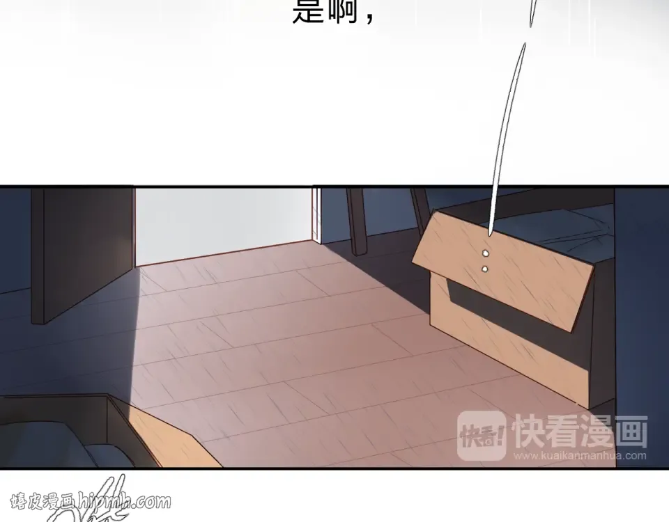 第54话 命运 第72页