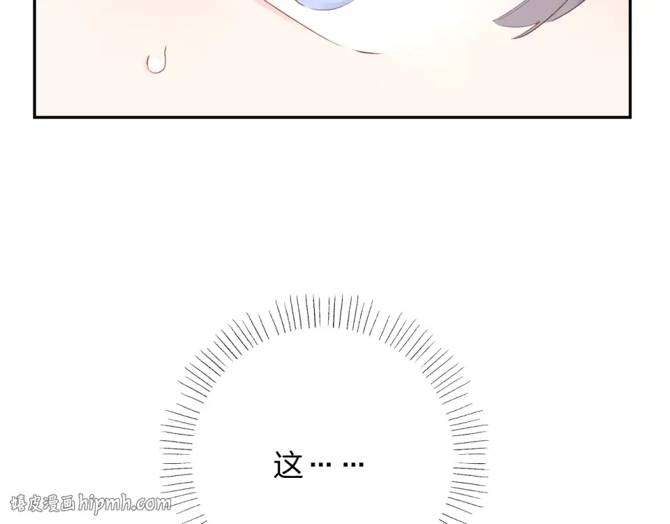 第54话 命运 第80页