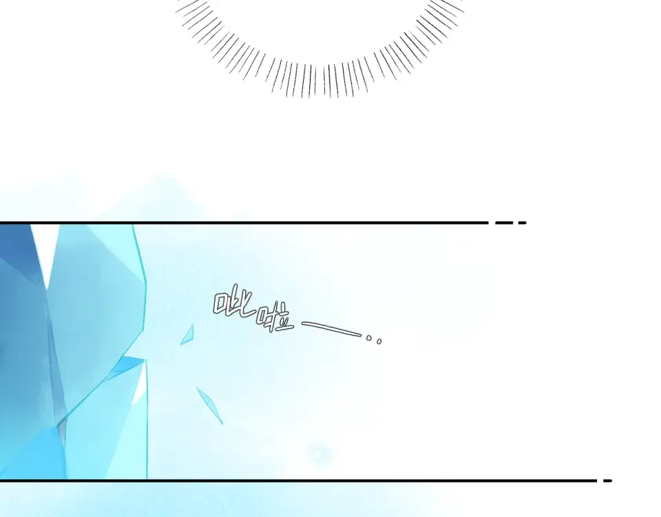 第54话 命运 第81页