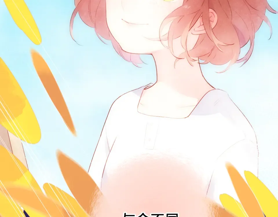 第54话 命运 第91页
