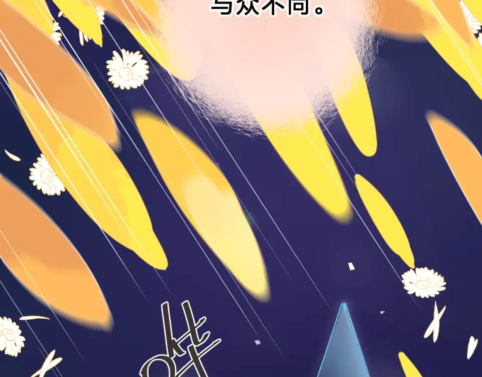 第54话 命运 第92页
