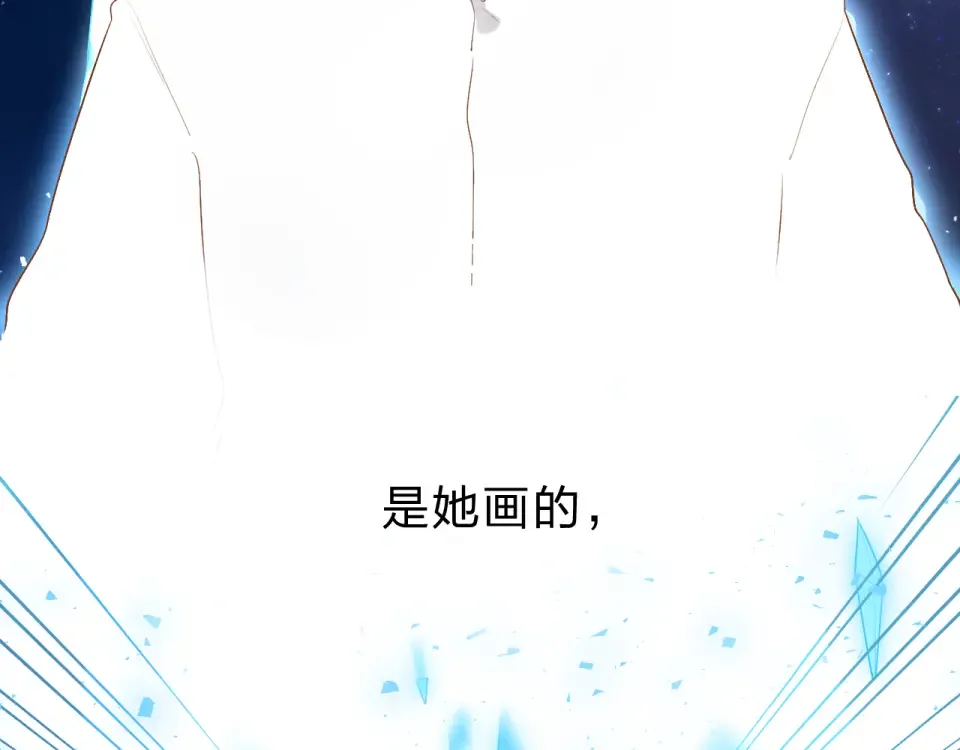 第54话 命运 第95页